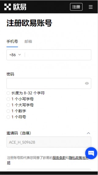binance安卓版下载app_binance安卓版下载app官方版v4.066
